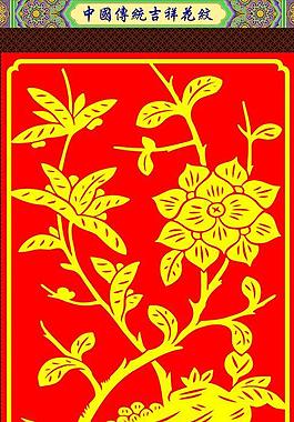 花紋圖片