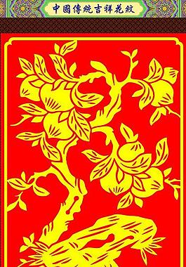 花紋圖片