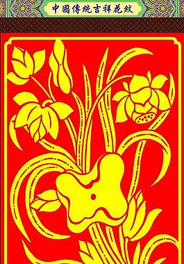 花紋圖片