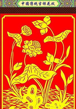 花紋圖片
