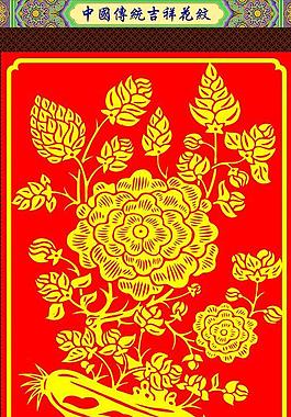 花紋圖片