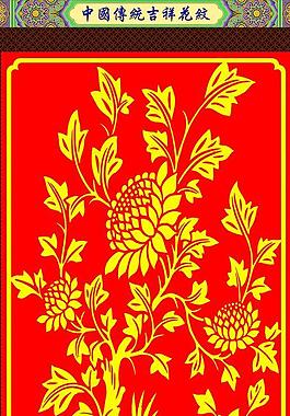 花紋圖片