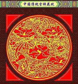 花紋圖片