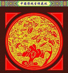 花紋圖片