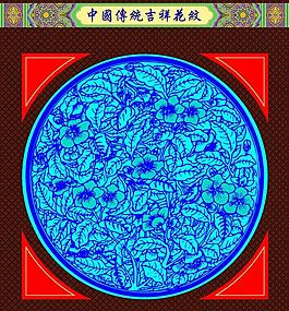 花紋圖片