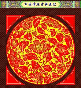 花紋圖片