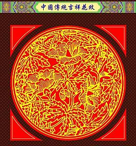 花紋圖片