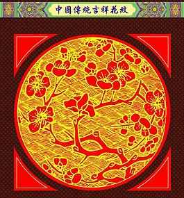 花紋圖片