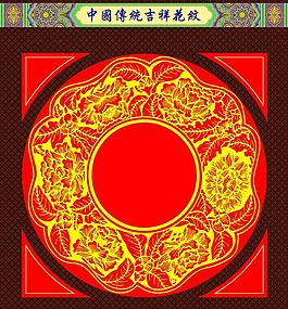 花紋圖片