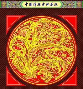 花紋圖片