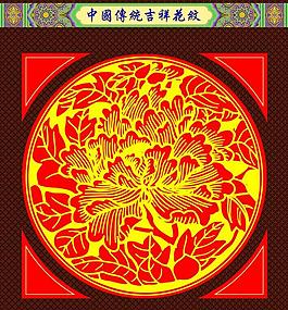 花紋圖片
