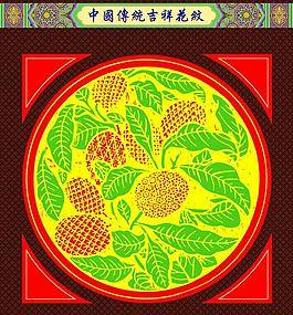 花紋圖片