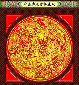 花紋圖片