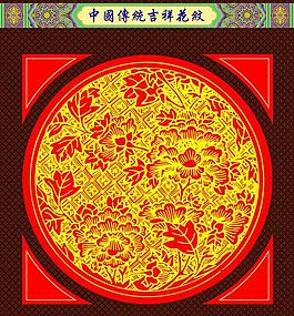 花紋圖片