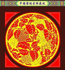 花紋圖片