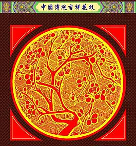 花紋圖片