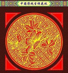 花紋圖片
