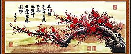 梅花裝飾墻圖片