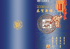 logo圖片