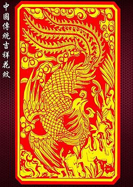 花紋圖片