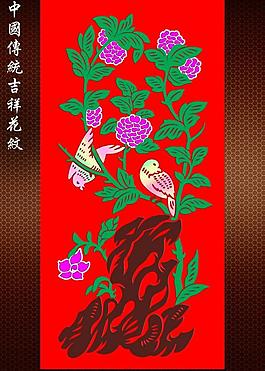 花紋圖片