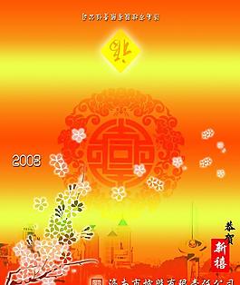 logo圖片