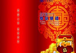 logo圖片