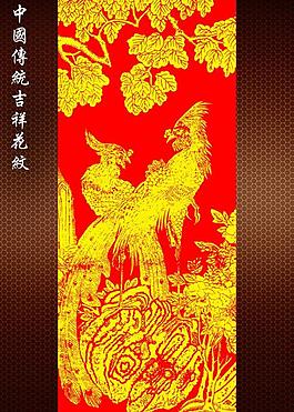 花紋圖片