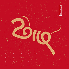2014甲午馬年背景