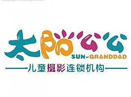 動(dòng)漫logo圖片