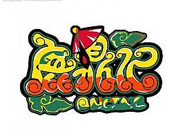 動(dòng)漫logo圖片