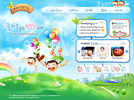 韓國卡通幼兒園網(wǎng)頁模板  源文件