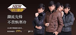 淘寶服裝店招