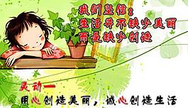 海報(bào)圖片