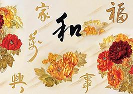 藝術(shù)玻璃圖片