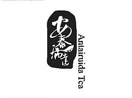 茶葉logo圖片
