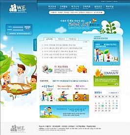 韓國藍(lán)色風(fēng)格卡通幼兒園網(wǎng)頁模板