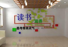 接待室圖片