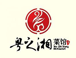 書法logo圖片