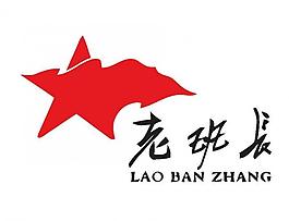 書法logo圖片