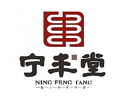 書法logo圖片