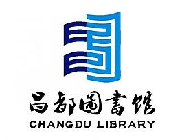 書法logo圖片