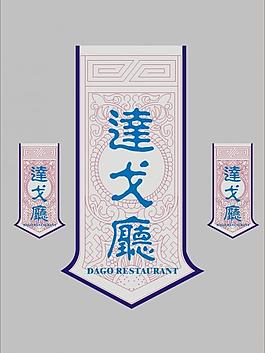 花紋圖片