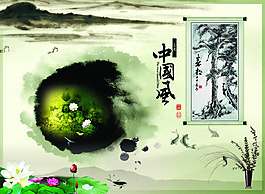 最新中國風PSD素材青松海報
