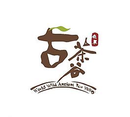 書法logo圖片