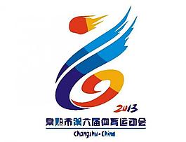 書法logo圖片