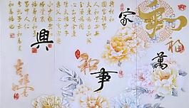 藝術(shù)玻璃圖片