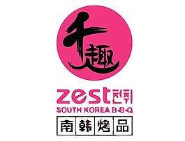 書法logo圖片
