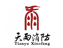 書法logo圖片