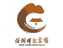 書法logo圖片